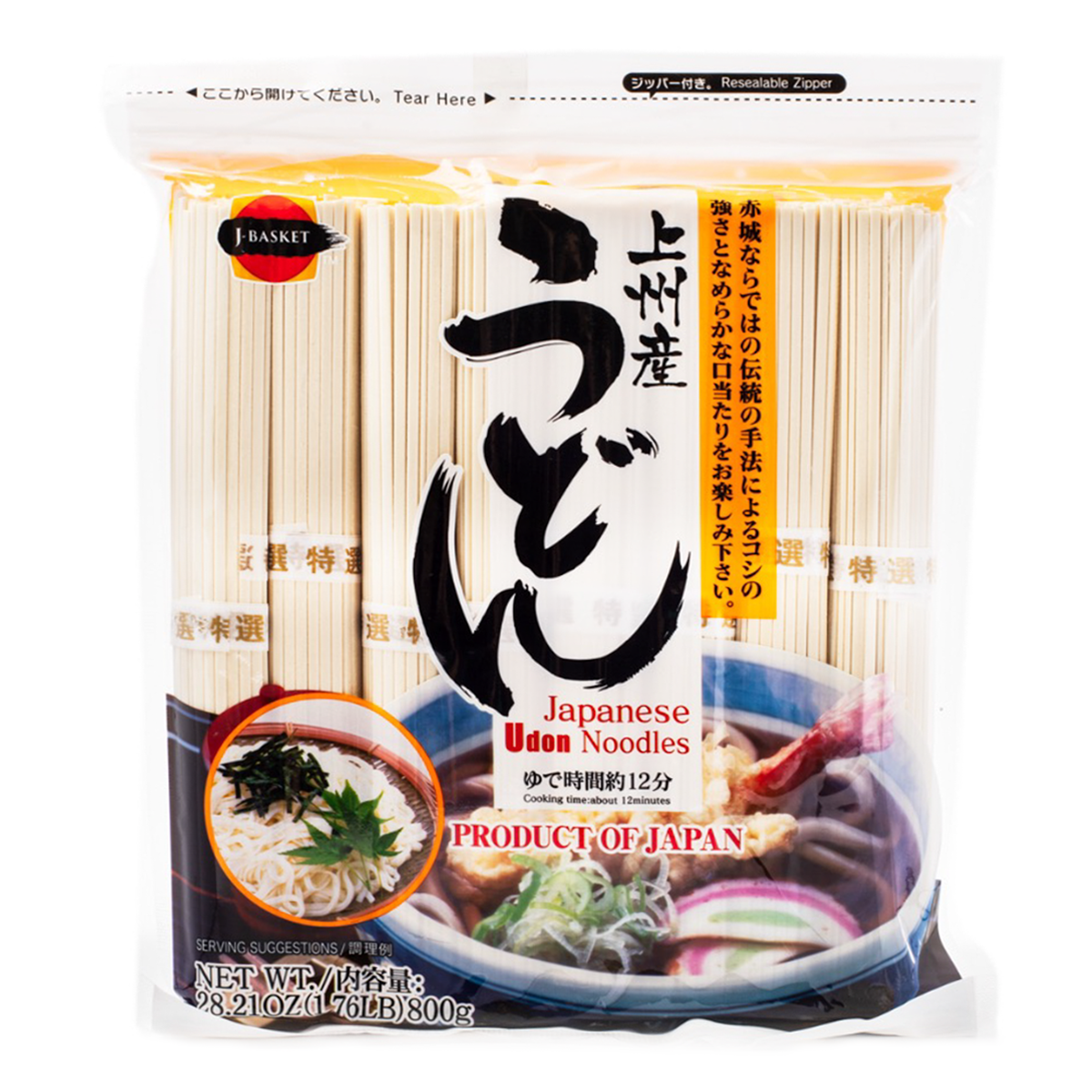 Get J-Basket Japanese Udon Noodles 8pc 28.21 oz Delivered