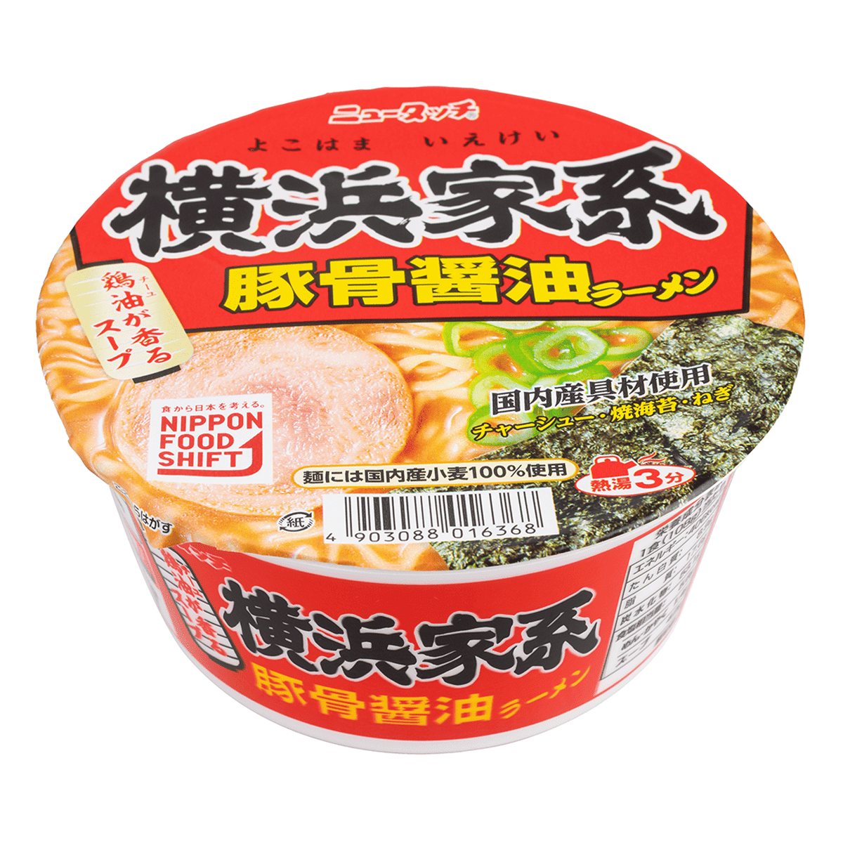 Yamadai New Touch Yokohama lekei Tonkotsu Shoyu Ramen 108 g