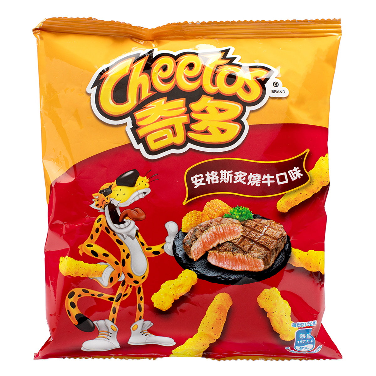 Get Cheetos Corn Stick Angus Grilled Beef Flavor 55 g Delivered | Weee ...