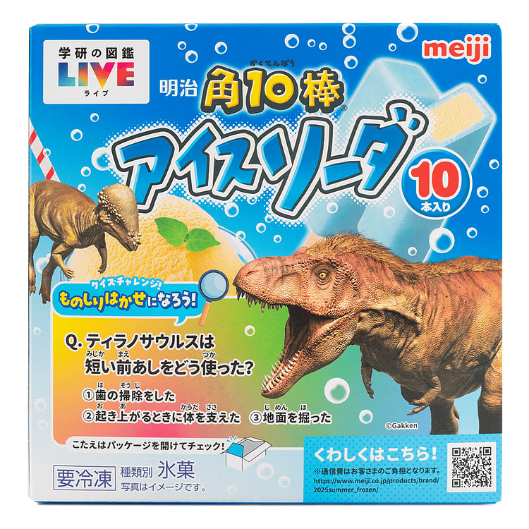 Meiji Ice Soda 10pcs 450 ml