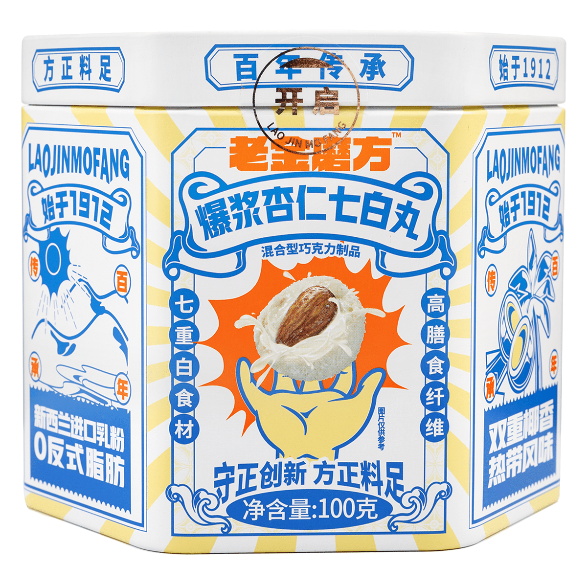 Laojinmofang Almond Balls 100 g