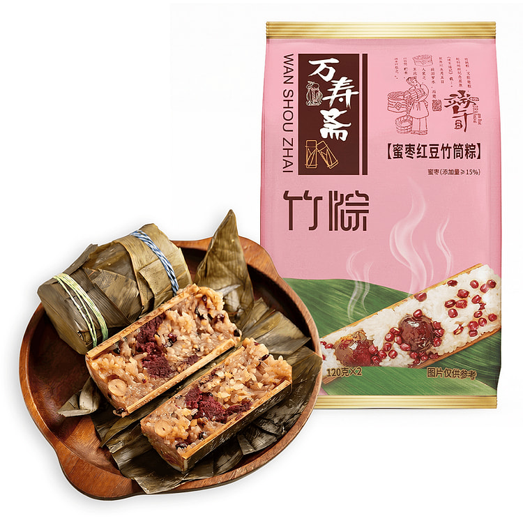Wan Shou Zhai Bamboo Rice With Red Beans & Candied Jujube 2ct 240 g