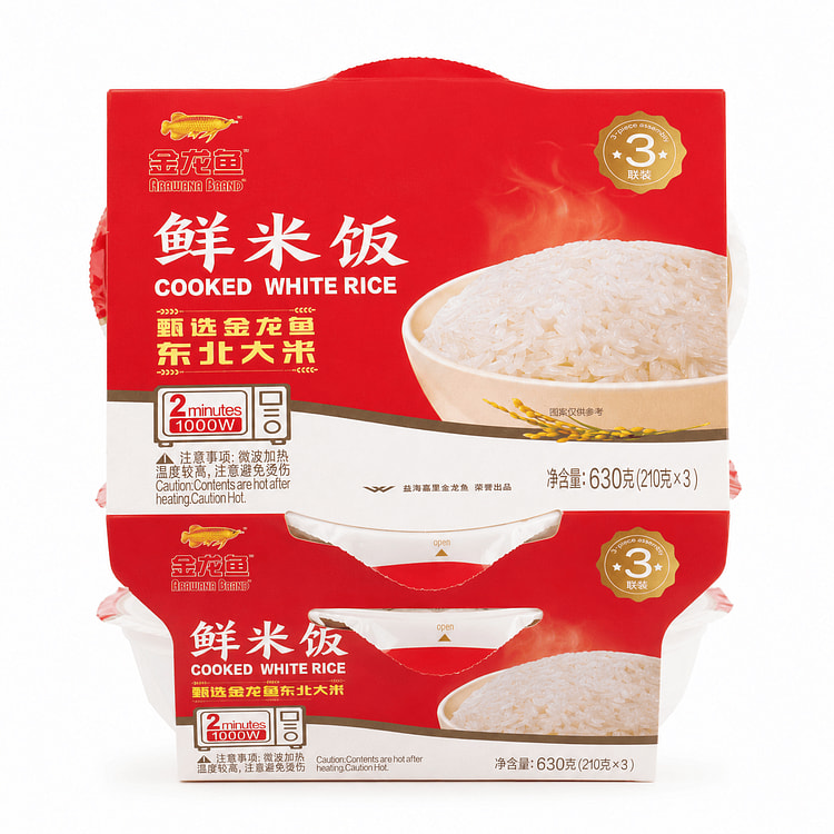 Cooked White Rice 630 g