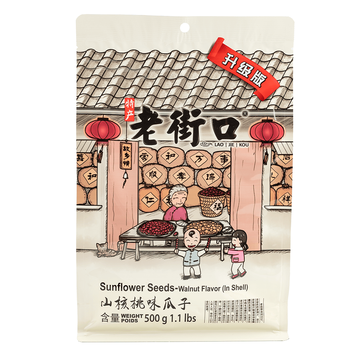 ナッツ4点 Get Lao Jie Kou Sunflower Seeds, Hickory Flavor Delivered