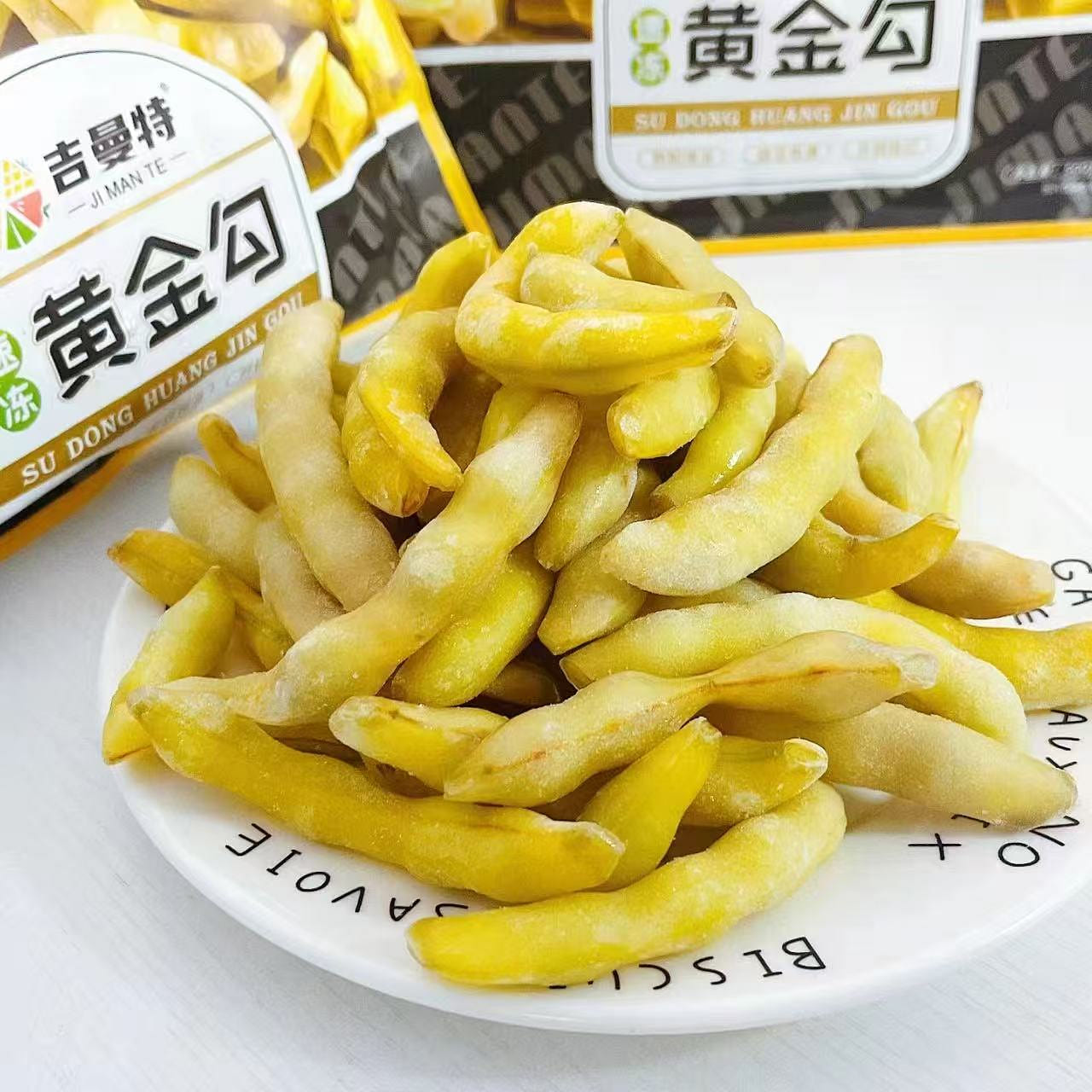 吉曼特 鲜冻油豆角(黄金勾) 500 克