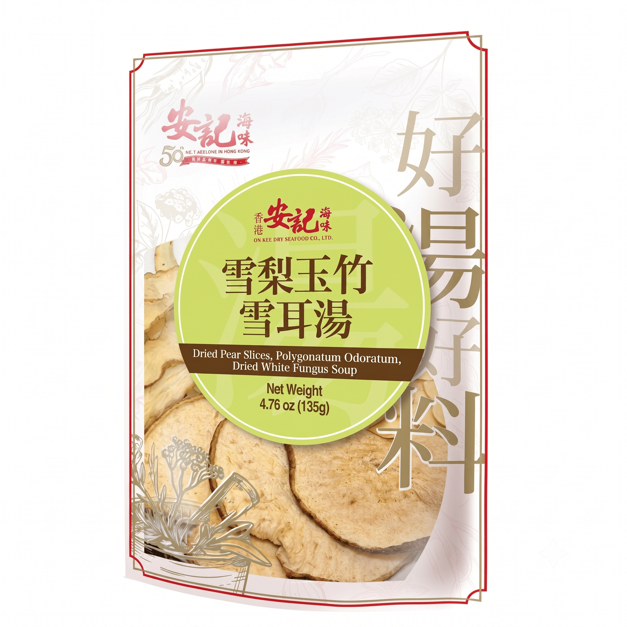 On Kee Qiang Fei Run Zao- Hong Kong Style Soup Mix - Dried Pear Slices, White Fungus & Polygonatum Odoratum (Yu Zhu) Soup 135 g