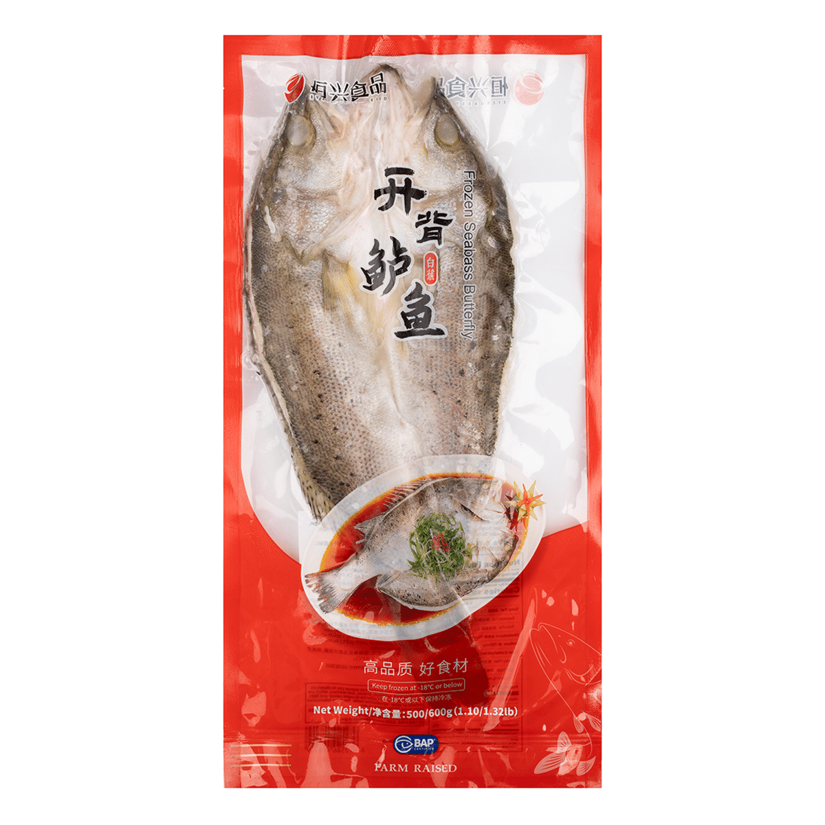 Sea Bass Butterfly Cut, Frozen 500-600 g