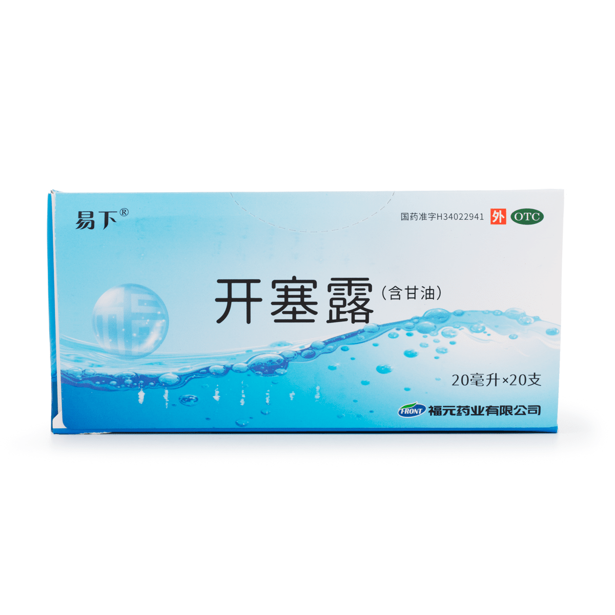 グリセリン浣腸 20ml × 20本 1 箱