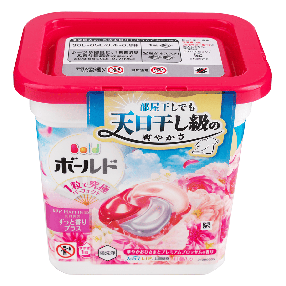 P&G ボールド ジェルボール4D 華やかプレミアムブロッサムの香り 洗濯