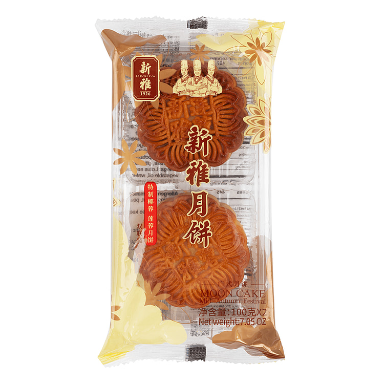 XINYA MOON CAKE 200 g