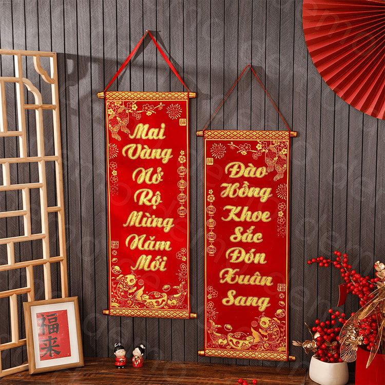 春节春联 对联 1 份