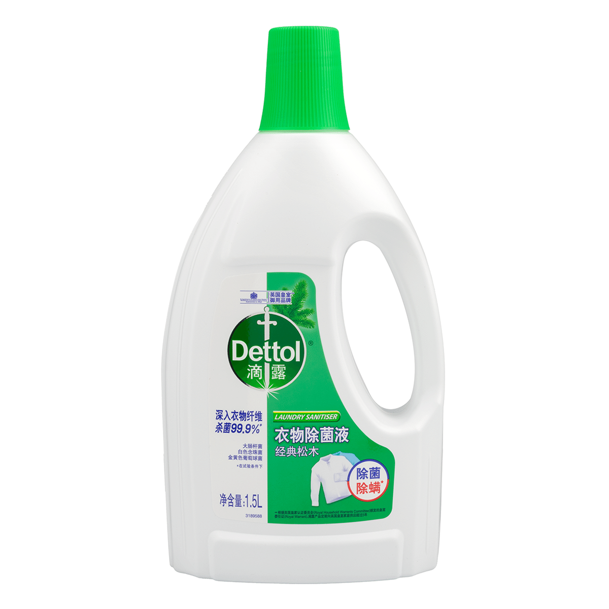 Dettol Laundry Sanitizer Classic Pine 1.5L 1 unidade