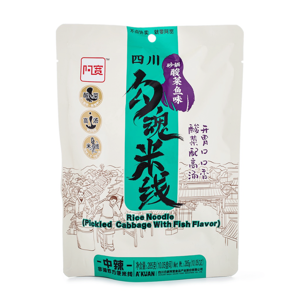 阿宽 四川客家 勾魂米线 砂锅酸菜鱼味 285 克