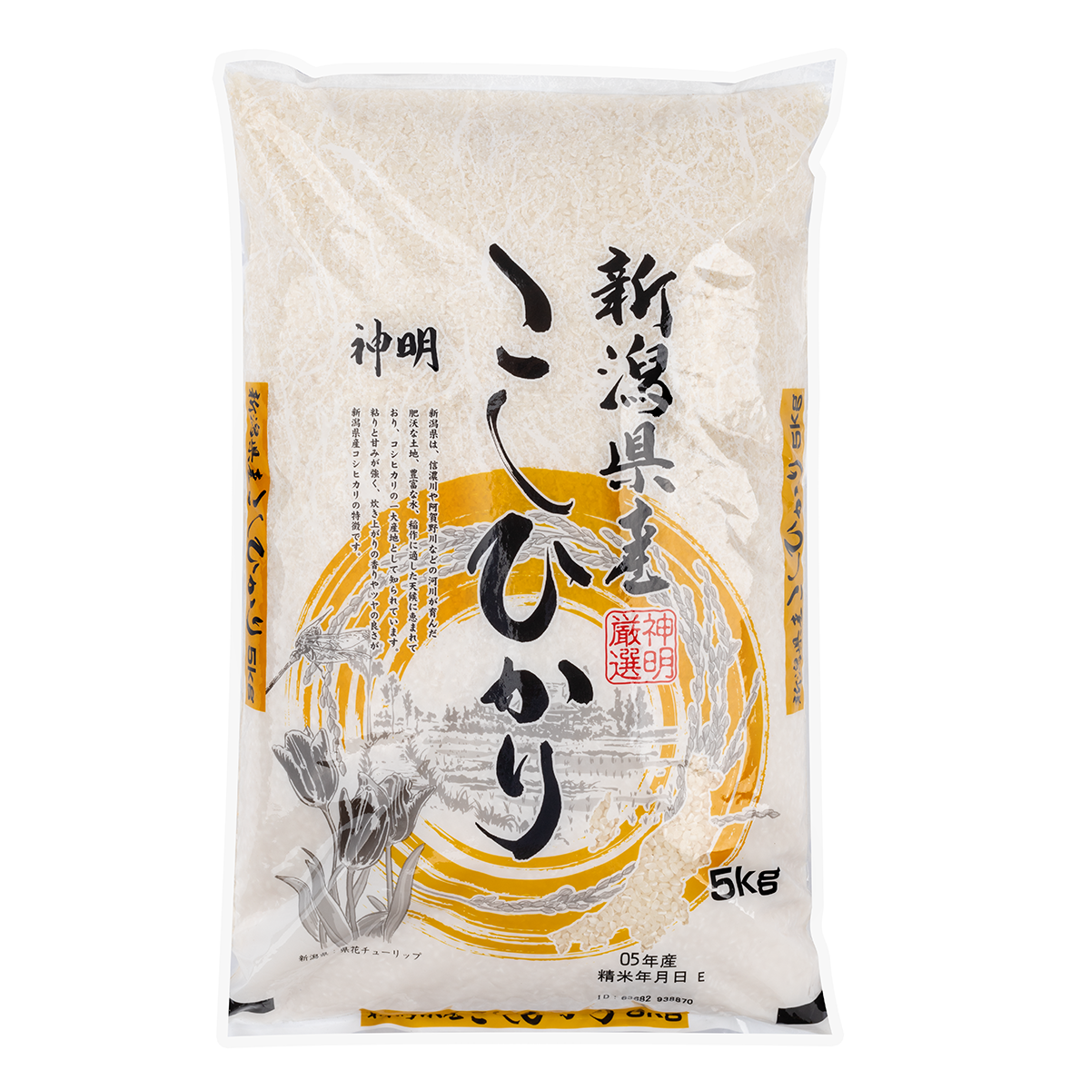 新米コシヒカリ 新潟県栃尾産】栃尾産コシヒカリ | JAえちご中越公式オンライン