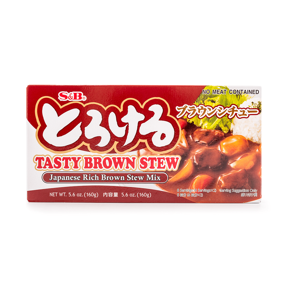 S&B Tasty Brown Stew Japanese Rich Brown Stew Mix 5.6 oz