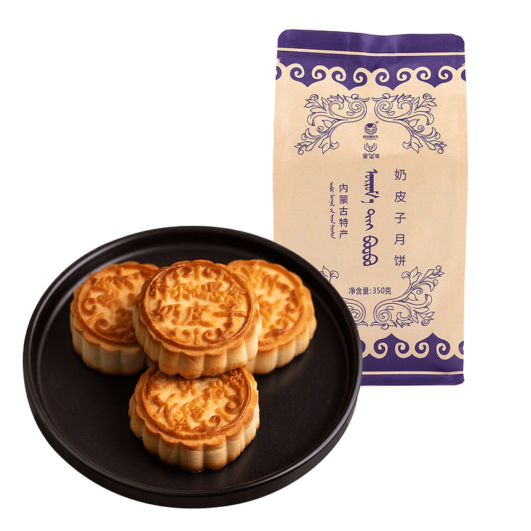 科尔沁 内蒙古特产 无蔗糖 中秋月饼 网红食品早餐糕点 奶皮子月饼 【内蒙古特色】【奶香浓郁】4枚 350 克