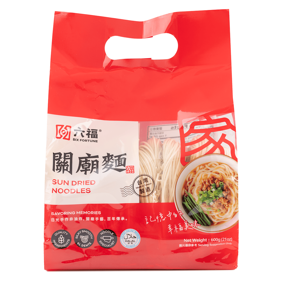 Get SIX FORTUNE SUN DRIED NOODLES (GUAN MIAO NOODLE-THIN) 600 g Delivered |  Weee! Asian Market