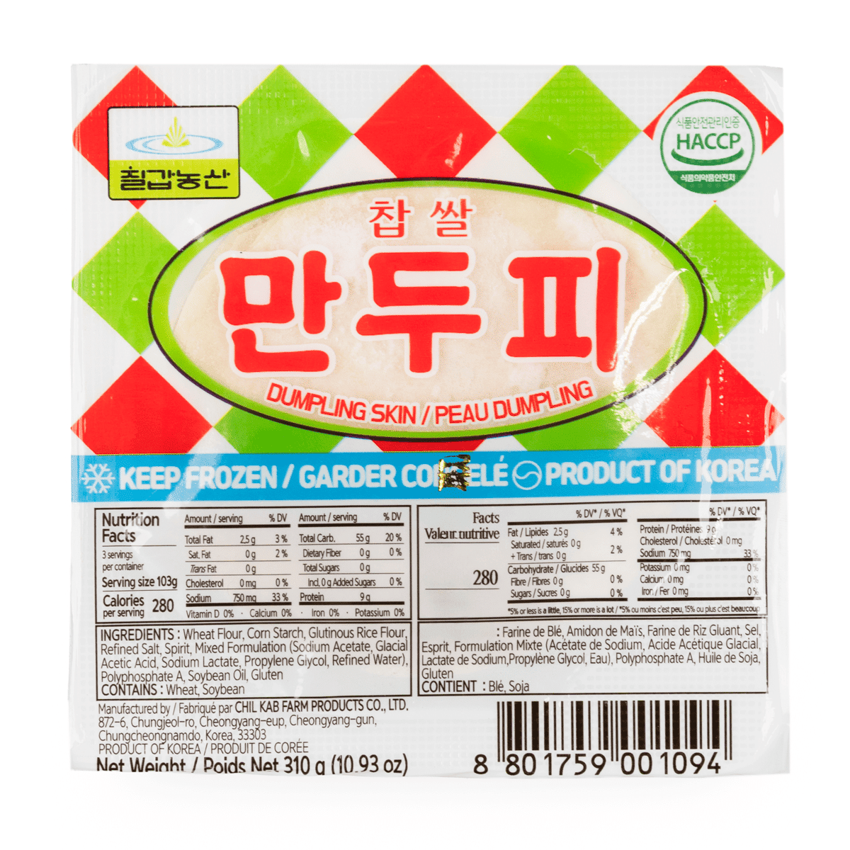 Chilgab Sweet Rice Dumpling Wrapper, Frozen 10.93 oz