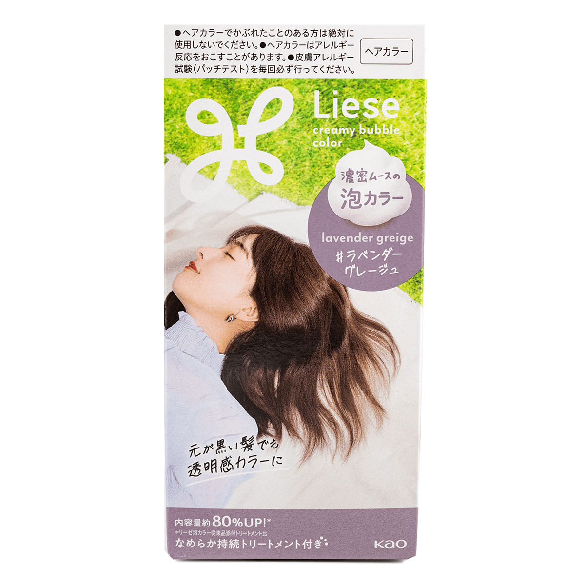 Kao Liese Prettia Bubble Hair Dye # Lavender Greige 1 each