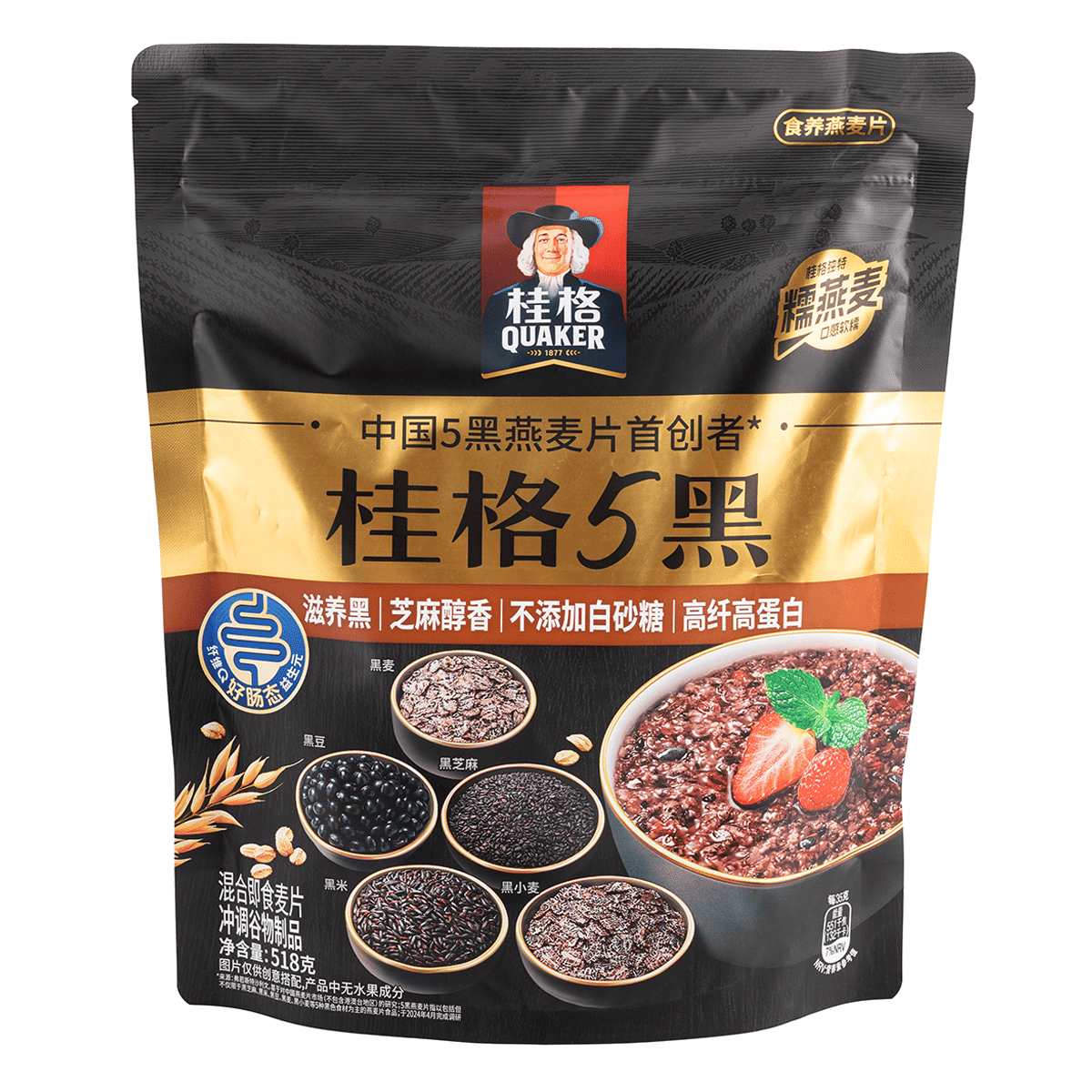 Quaker Five Black Multi-Grain Cereal 518 g