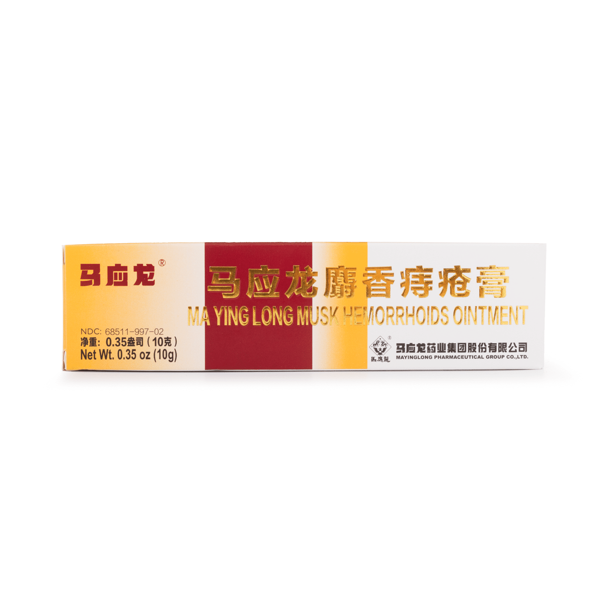 馬應龍 麝香痔瘡膏 10 克