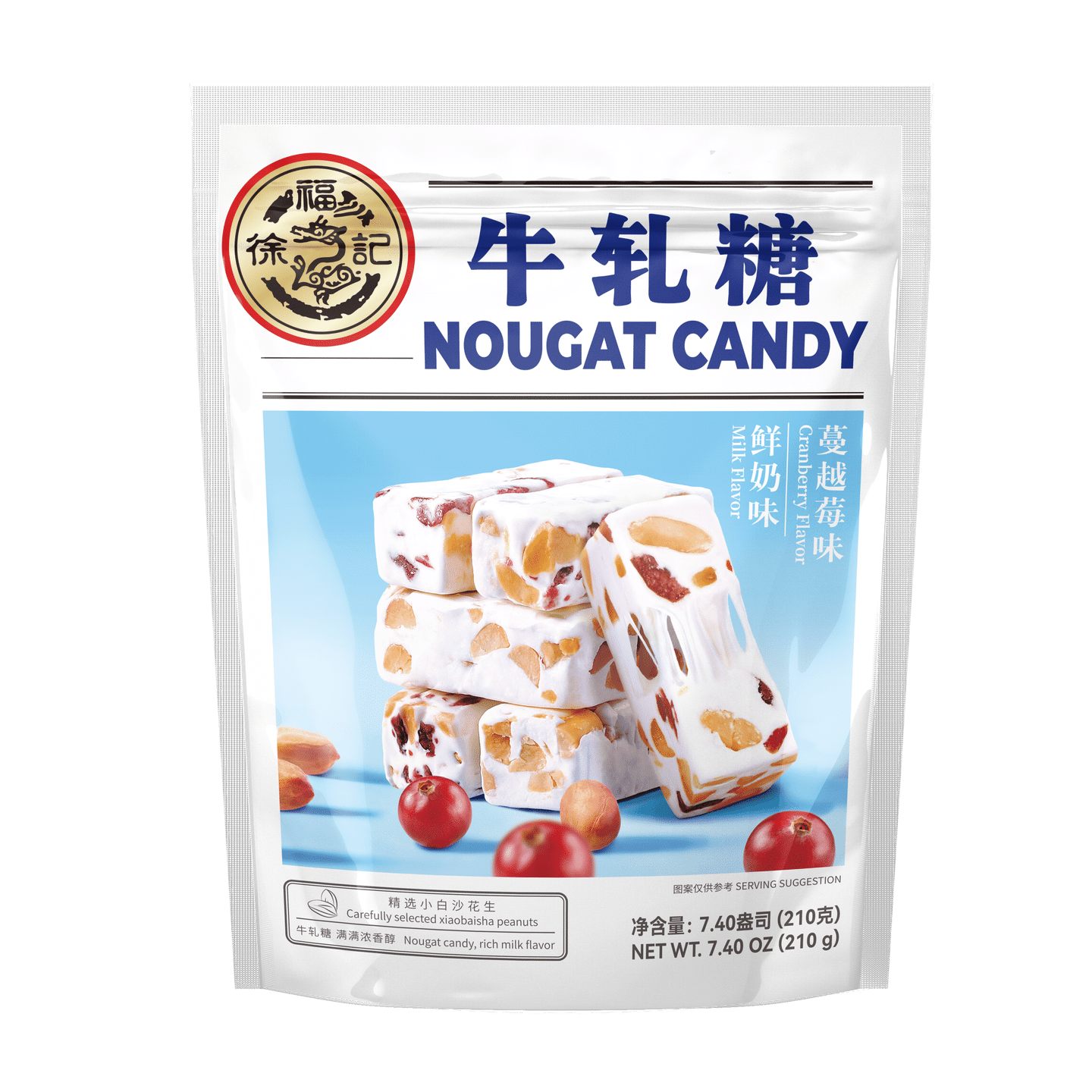 Caramelo de Nougat Sabor Leche y Arándano HSU FU CHI 230 gramo(s)
