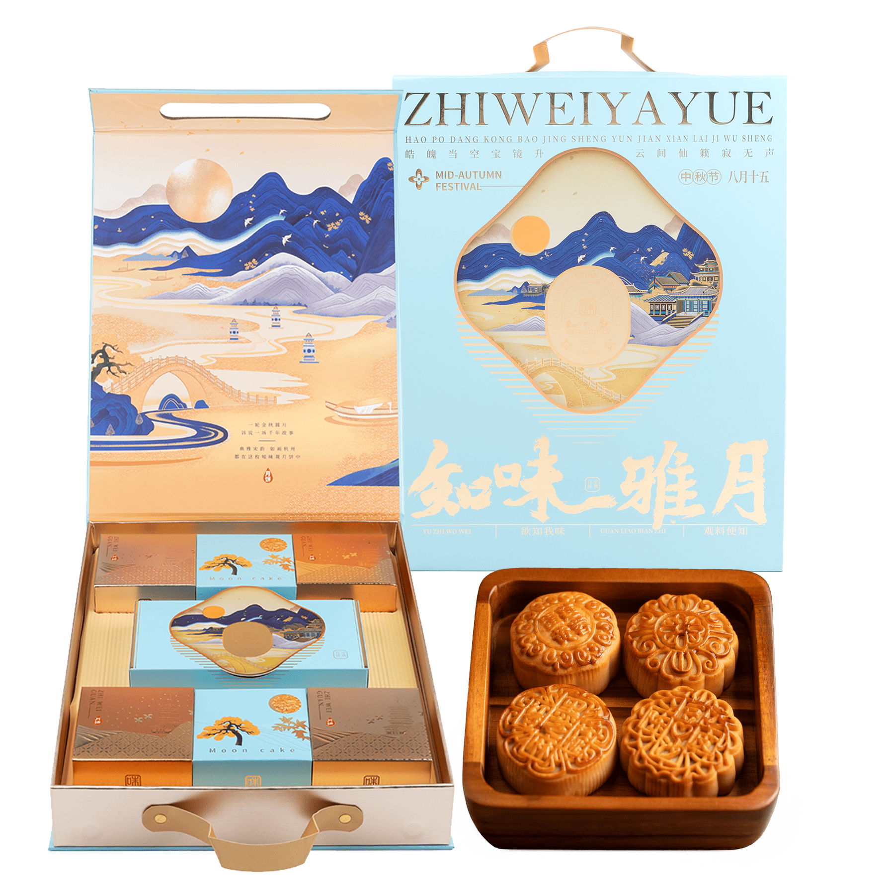 知味观知味雅月月饼礼盒8枚680 克- Weee!