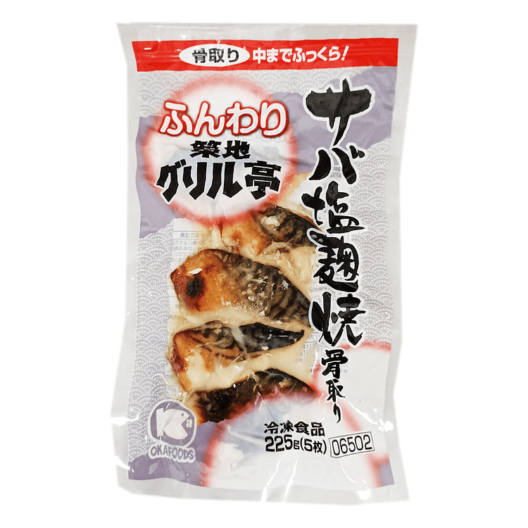 Okafoods Saba Sliced Mackerel, Grilled with Shio Koji 225 g