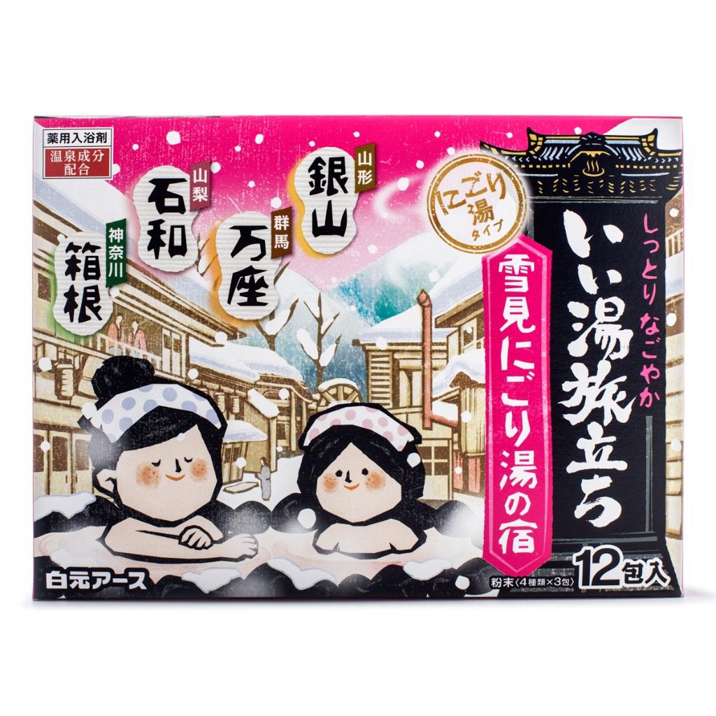 Get Japanese Onsen Bath Salt Powder 12 Packages Pink
