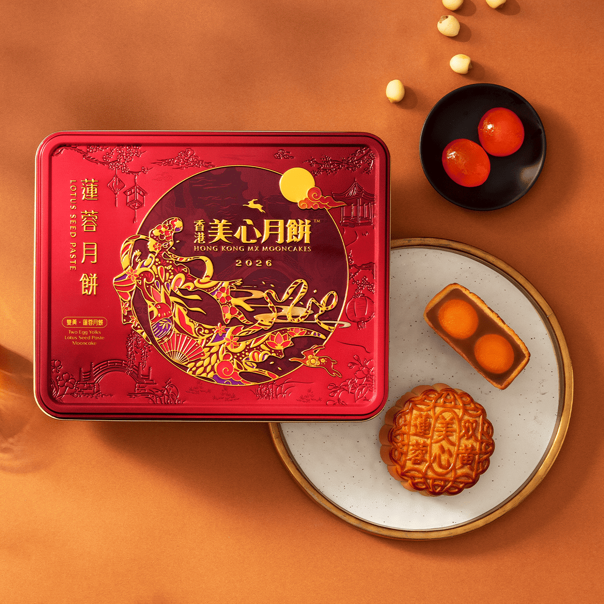 Hong Kong MX Lotus Seed Paste Mooncake with 2 Egg Yolks 4pcs 740 g