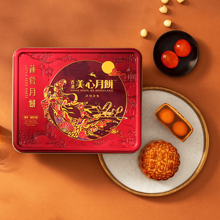 Hong Kong MX Lotus Seed Paste Mooncake with 2 Egg Yolks 4pcs 740 g