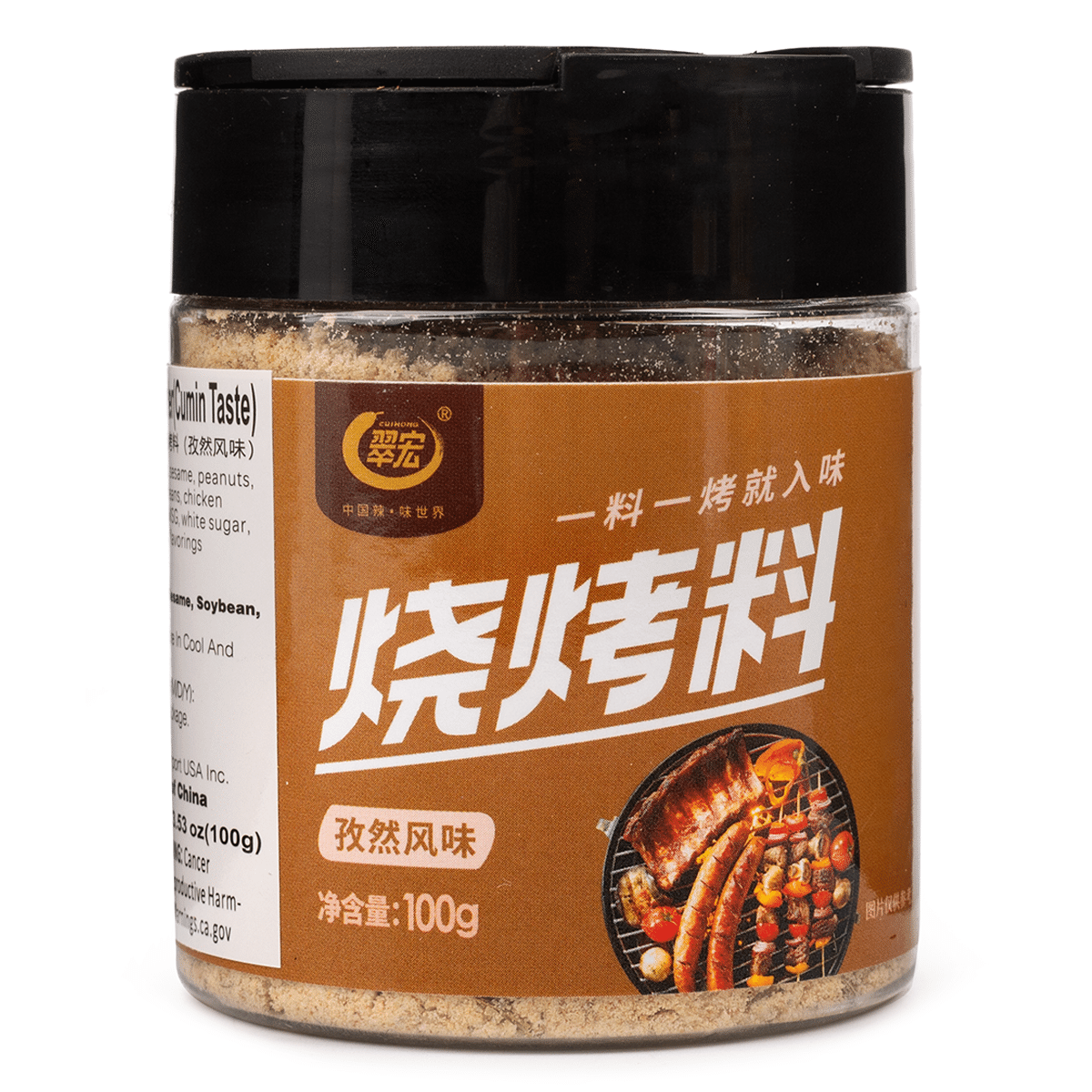 翠宏烧烤料 孜然味 100 克