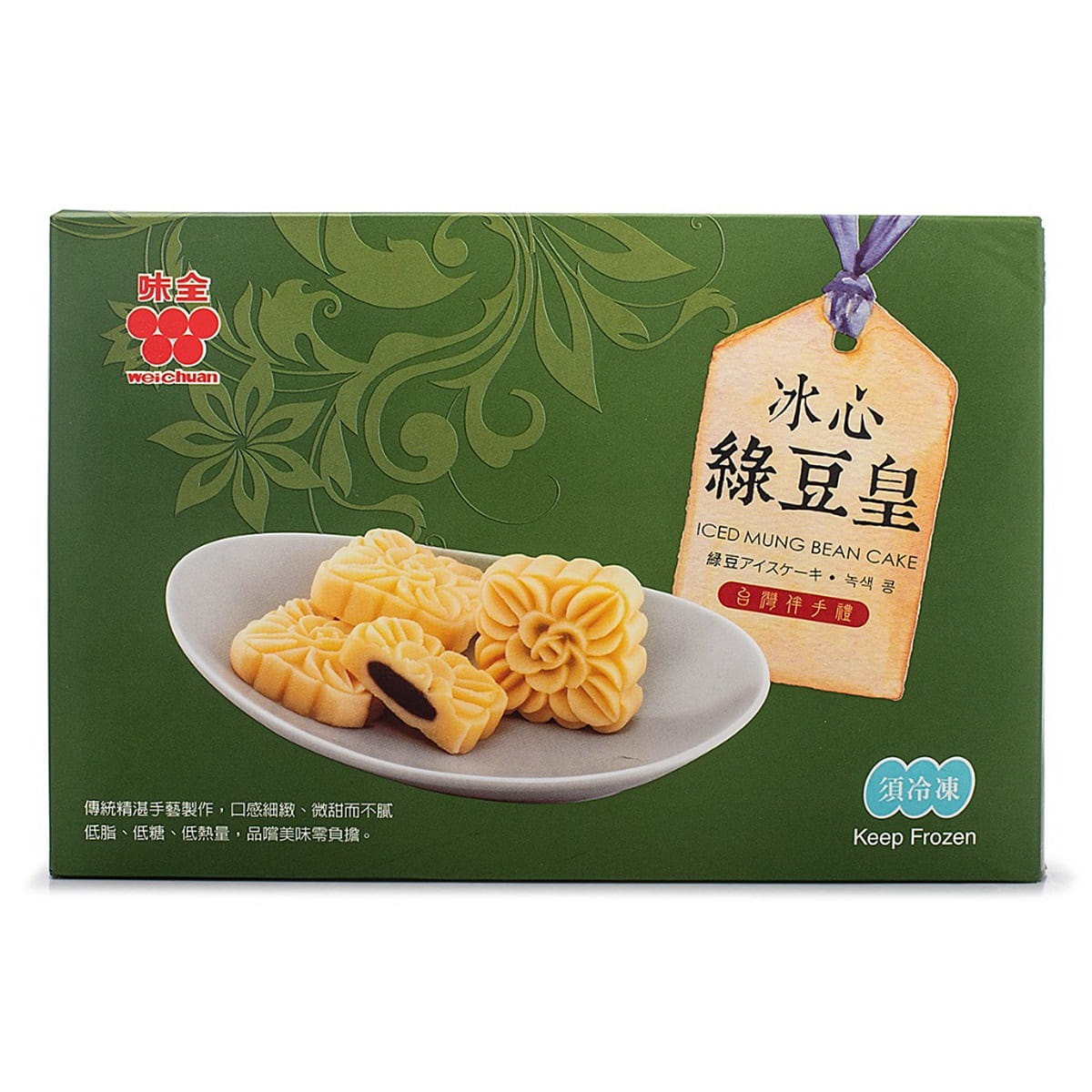 Wei-Chuan Iced Mung Bean Cakes 6ct, Frozen 128 g