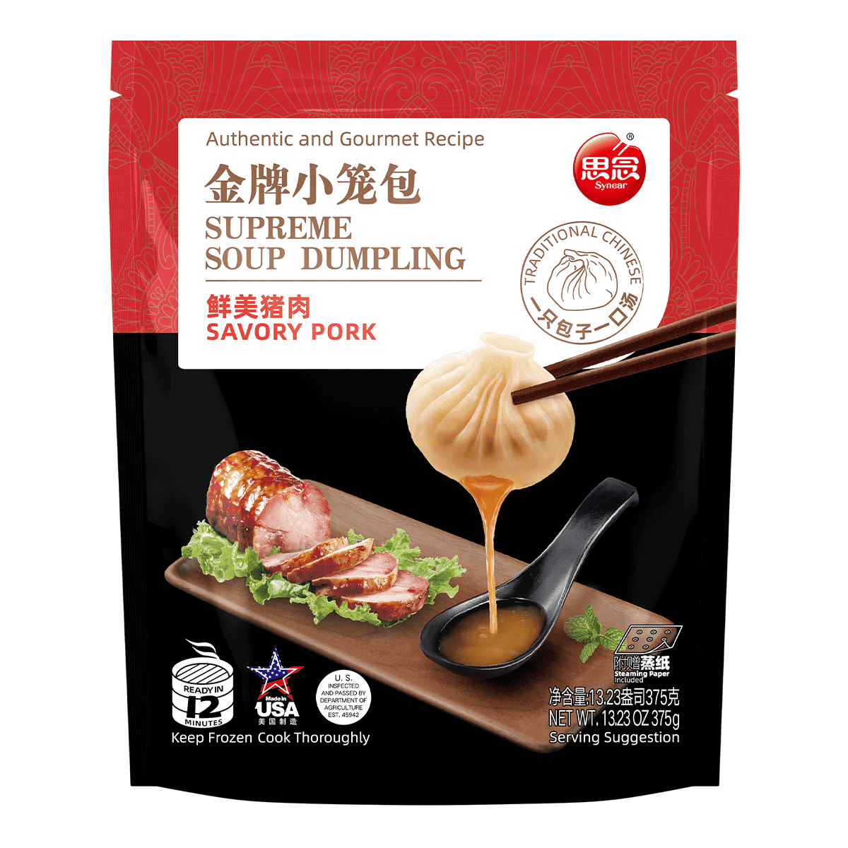 Synear Supreme Pork Soup Dumplings, Frozen 300-375 g