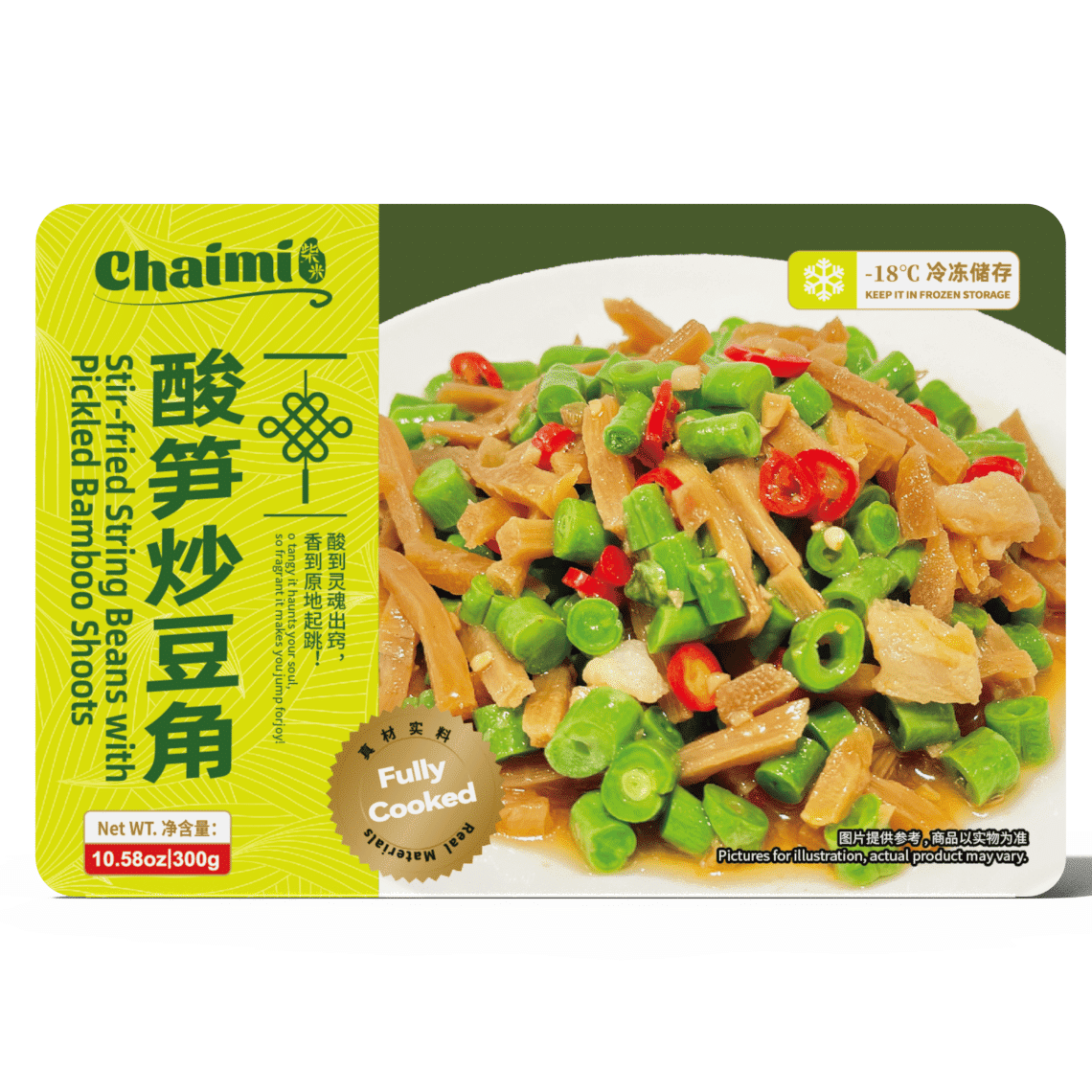柴米 酸笋炒豆角 300 克