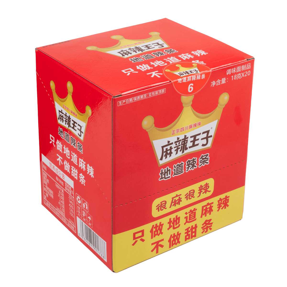 哪里可以买到送货上门的麻辣王子产品？