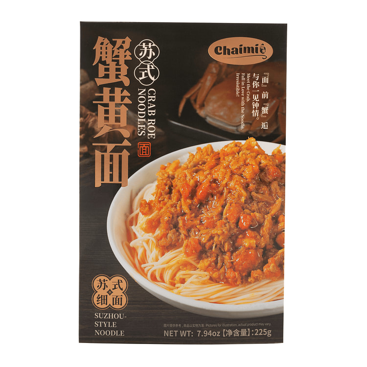 柴米 蟹黄面 (苏式细面) 225 克