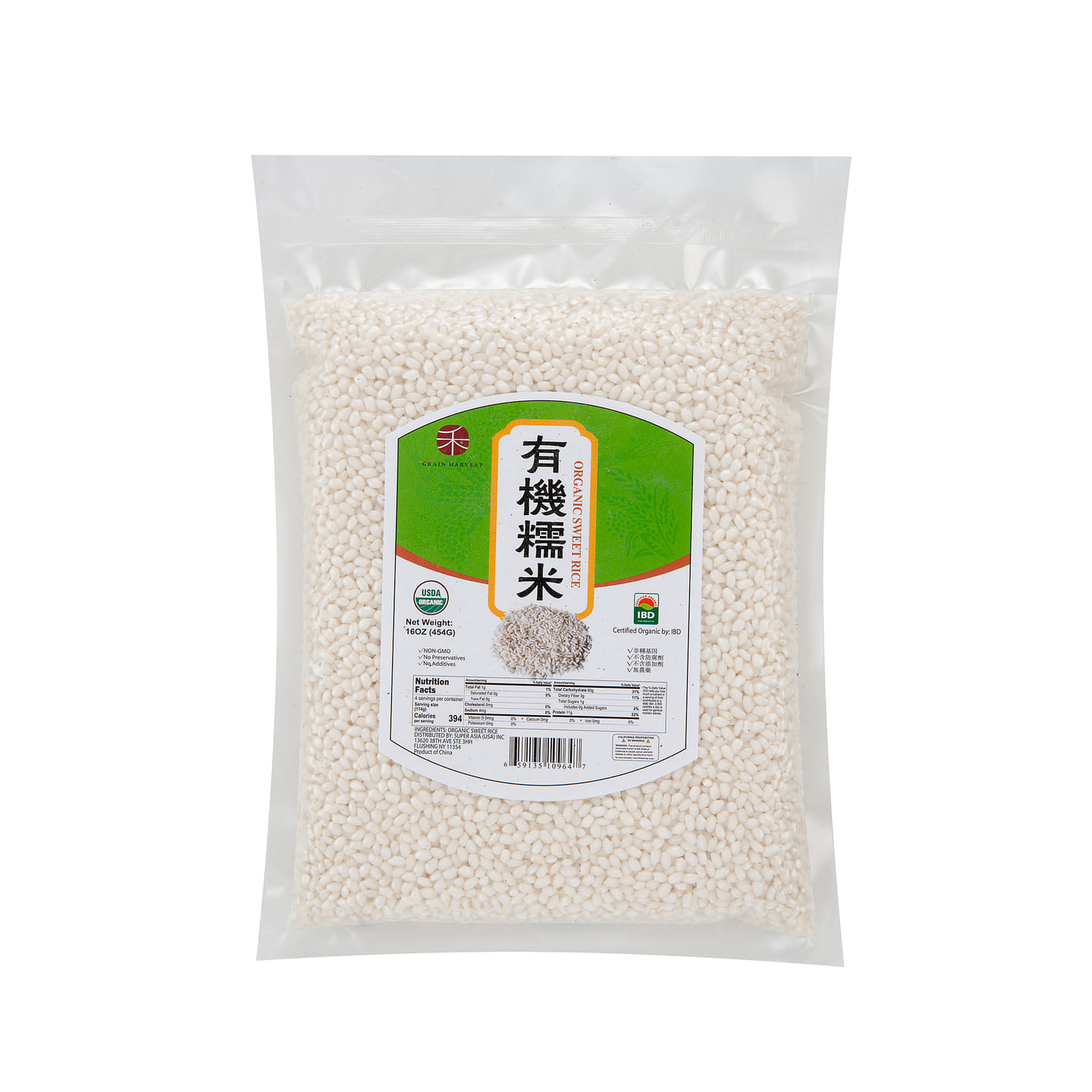超禾 有機糯米 454 克