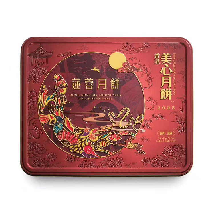 Hong Kong MX Lotus Seed Paste Mooncake with 2 Egg Yolks 4pcs 740 g