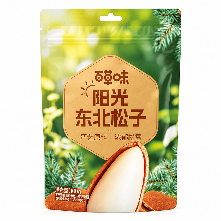 Be & Cheery Pine Nuts 100 g