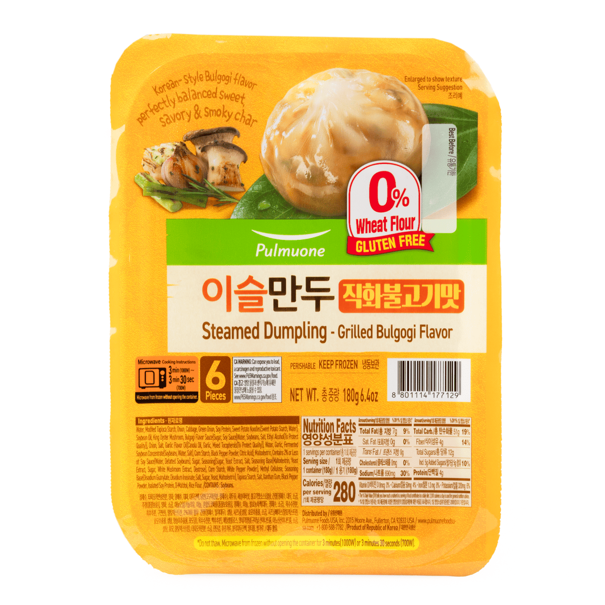 Pulmuone Steamed Dumpling - Grilled Bulgogi Flavor, Frozen 6.4 oz
