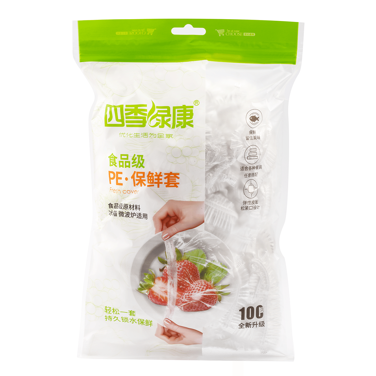 Disposable Food Cover with Elastic, Refrigerator Friendly 100 Pieces 1 each