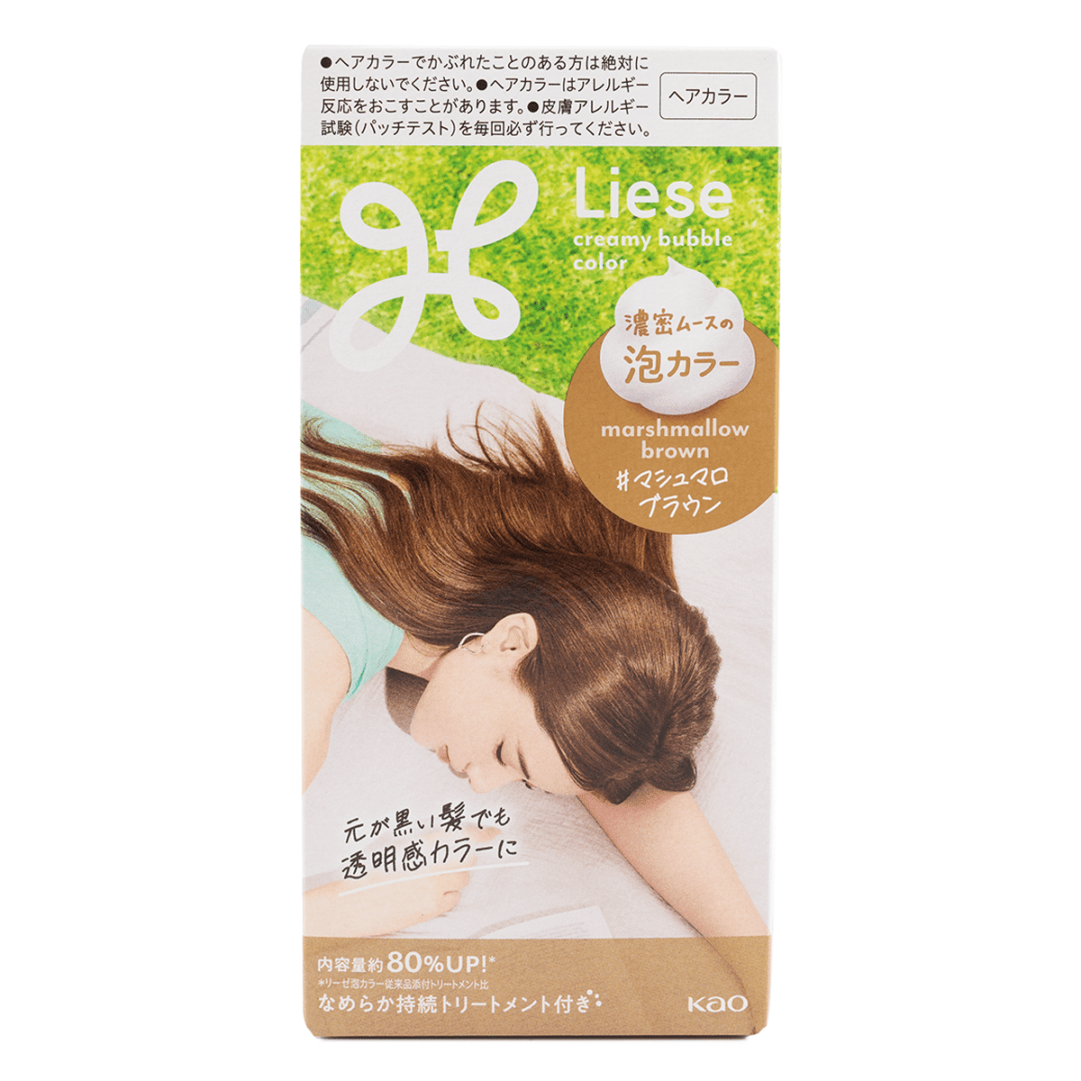 Kao Liese Prettia Foam Color, Marshmallow Brown 1 each