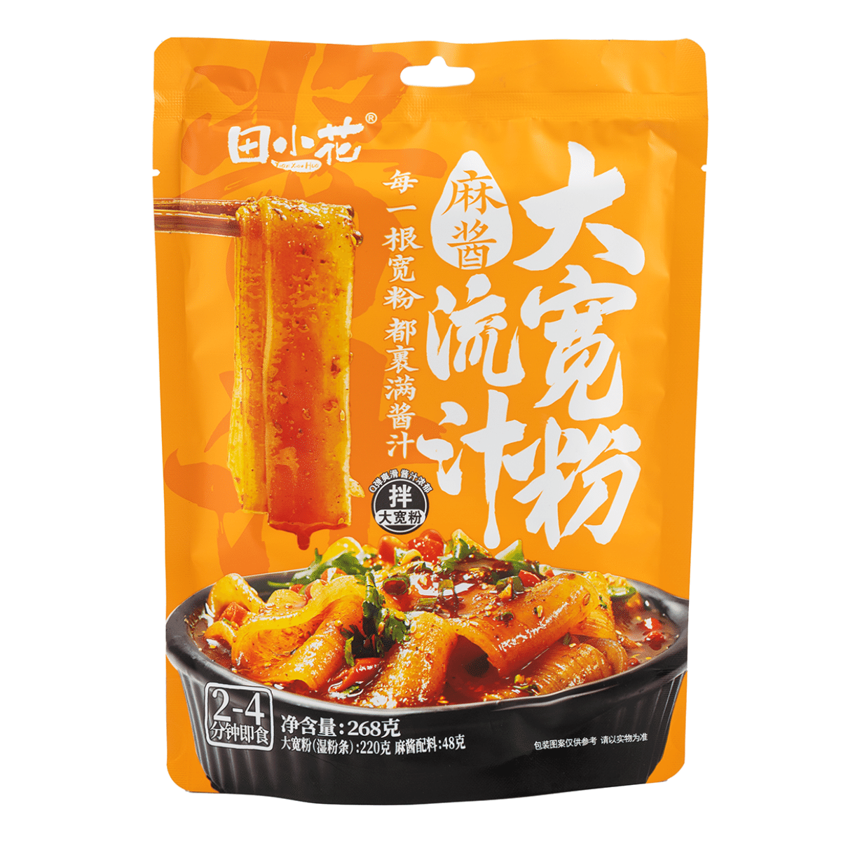 TianXiaoHua 참깨장 넓은 당면 268 그램