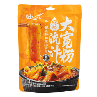 宛禾砂鍋土豆粉/刀削麪粉面兩摻245 克- Weee!