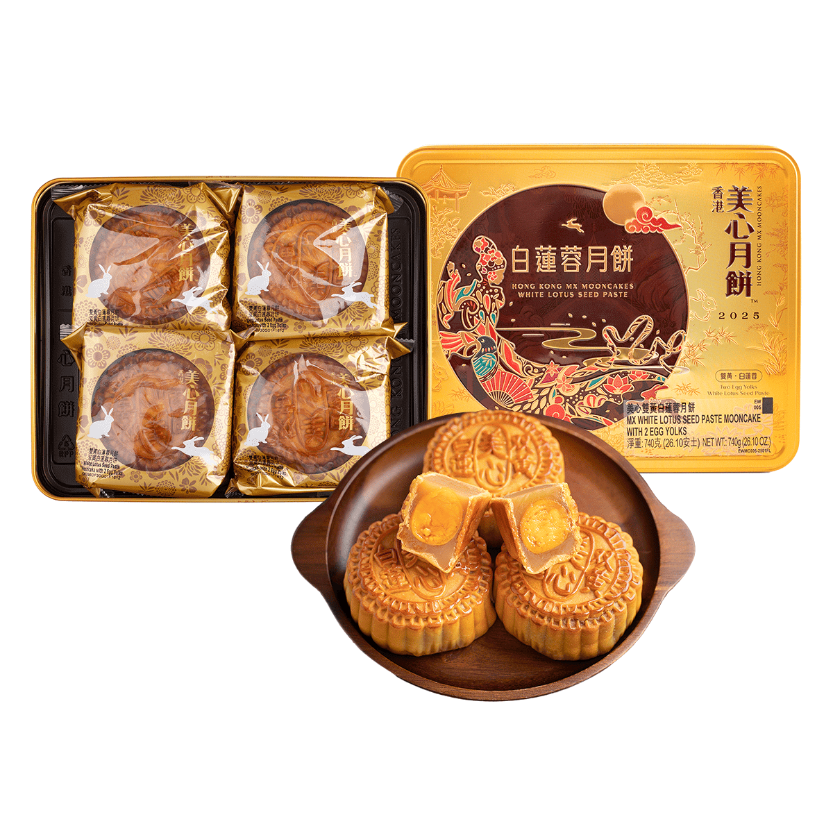 Hong Kong MX White Lotus Seed Paste Mooncake with 2 Egg Yolks 4pcs 740 g