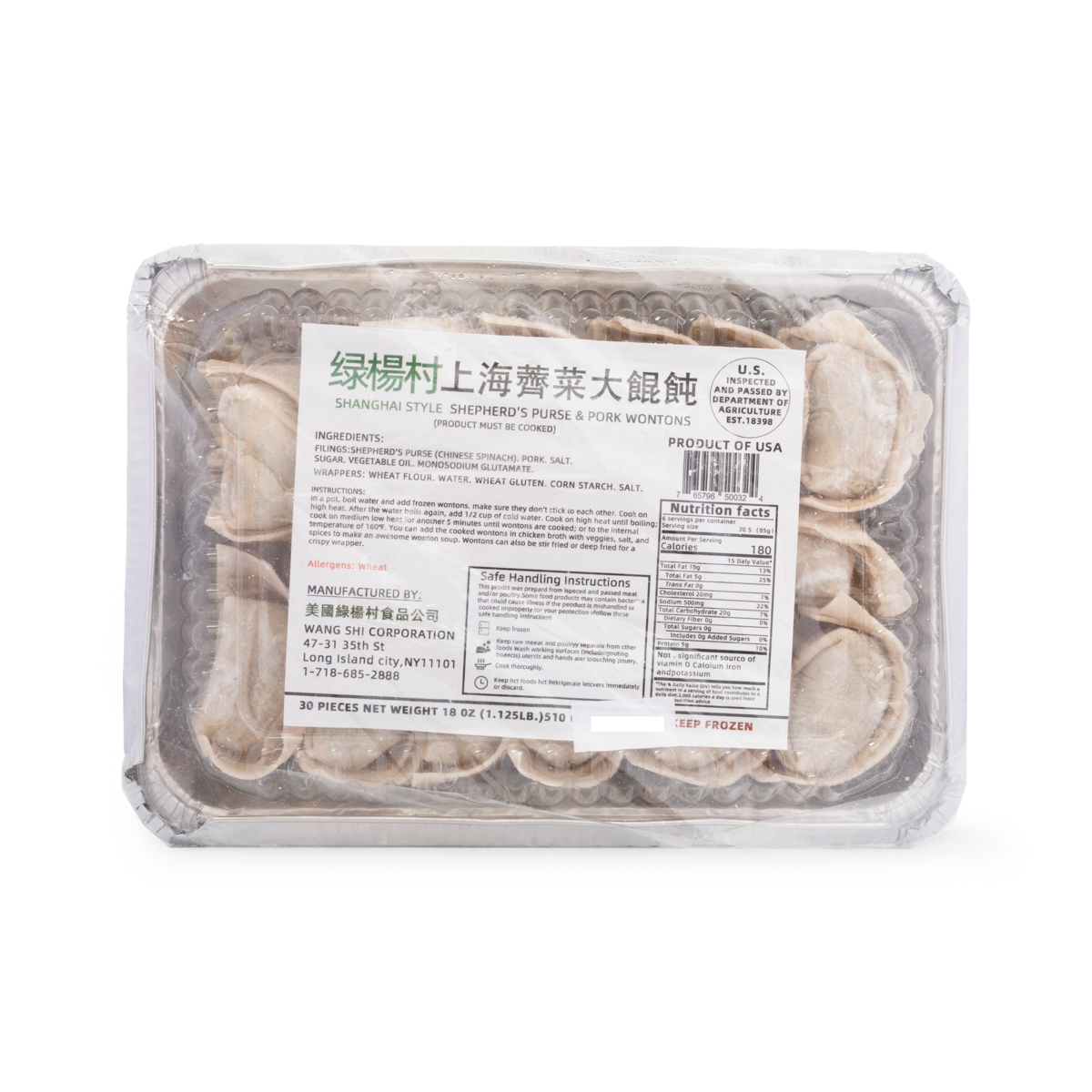 Shanghai Style Shepherd's Purse & Pork Wontons, Frozen 18 oz