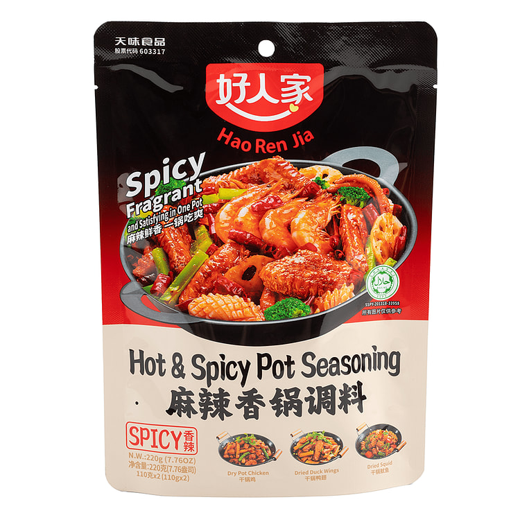 好人家 麻辣香锅调料