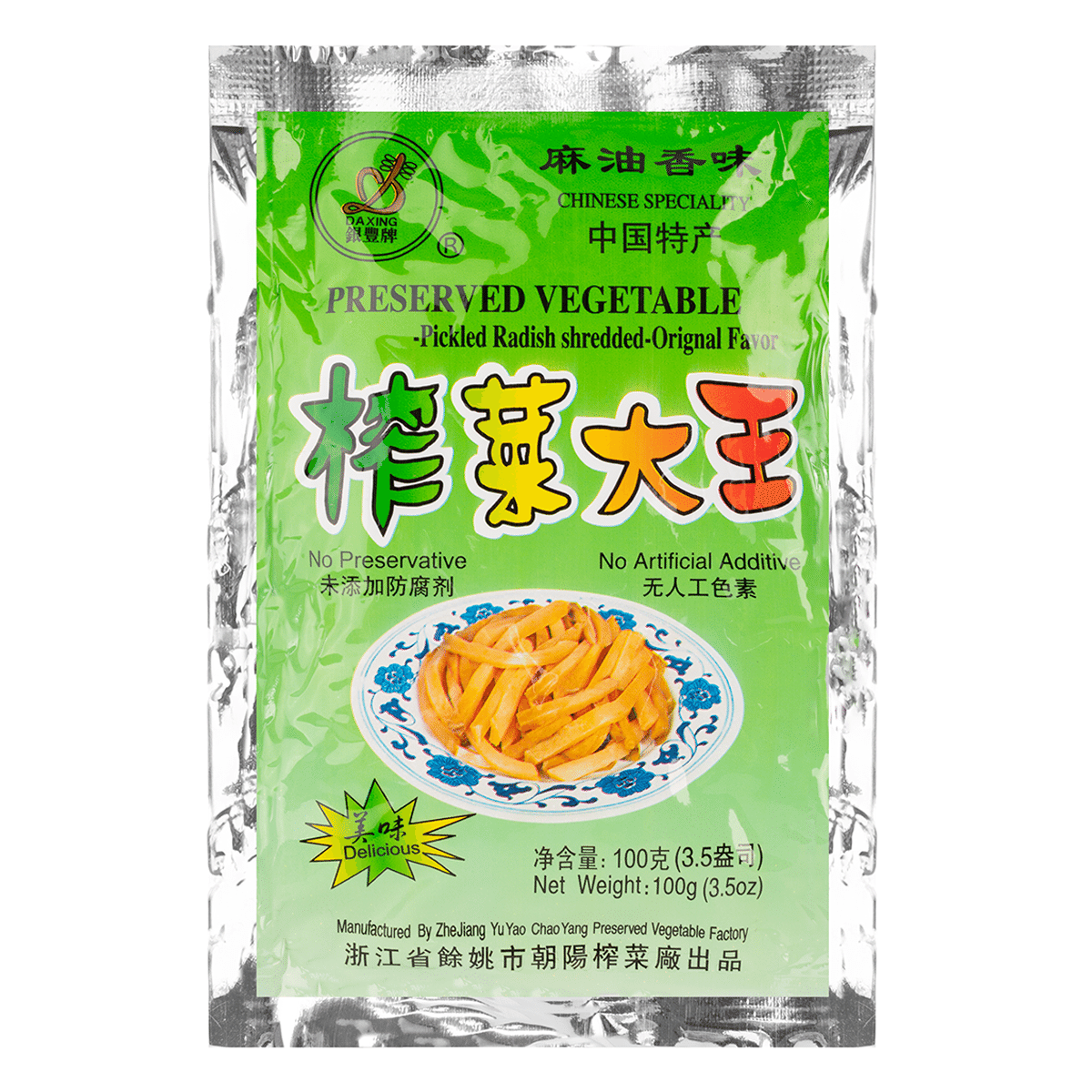 银丰牌 榨菜大王 麻油味 100 克