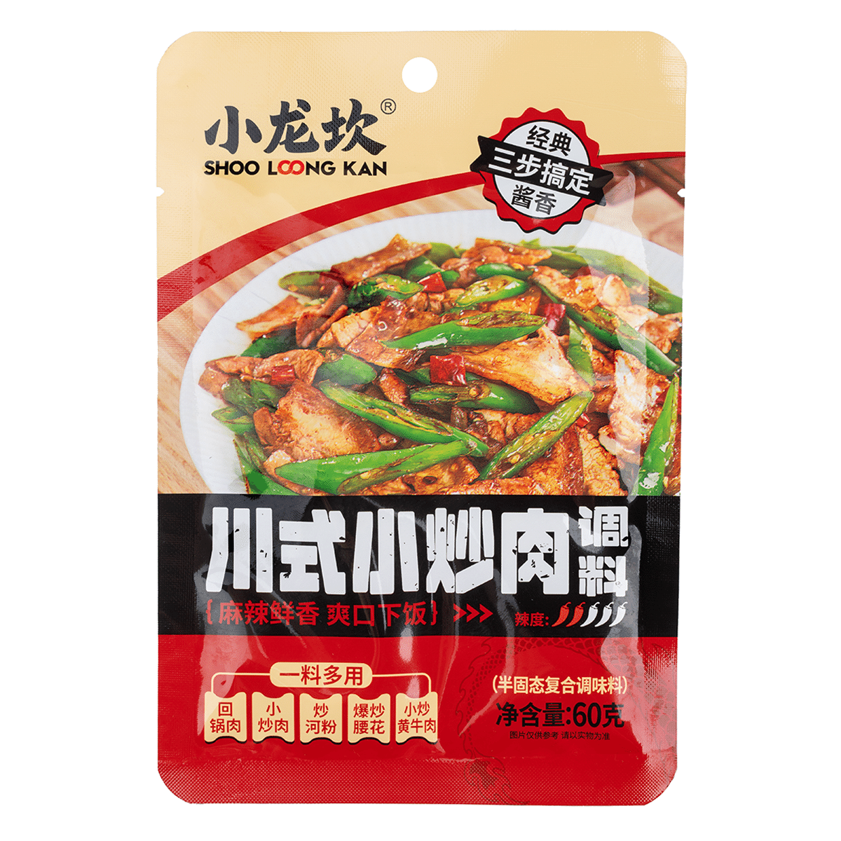Shoo Loong Kan Sichuan-Style Stir-Fry Meat Seasoning 60 g
